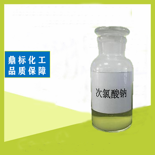 河源次氯酸钠