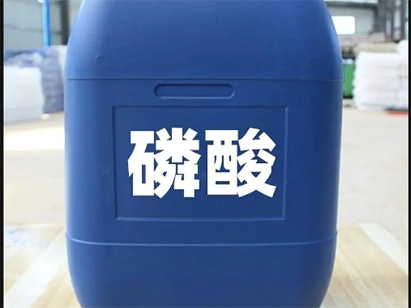 河源磷酸
