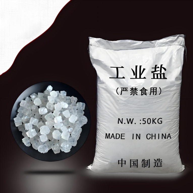河源工业盐