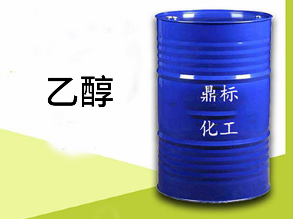 河源甲醇